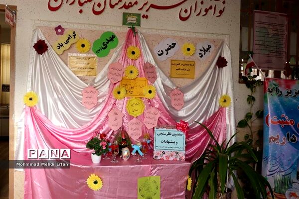 مدارس آباده، میزبان مسافران نوروزی