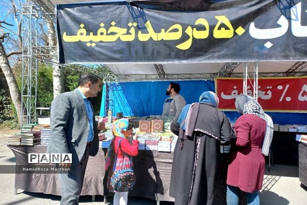 بوستان شهید چمران شهر کرج در نوروز 1401