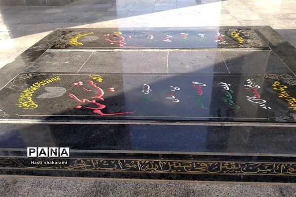 تپه شهدای استان لرستان جاذبه‌ای دیدنی