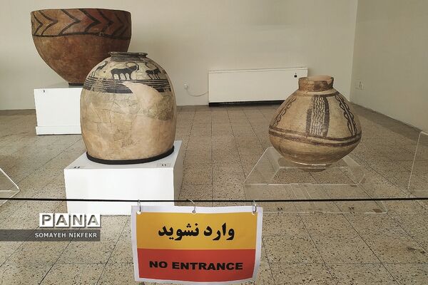 موزه ملی ایران