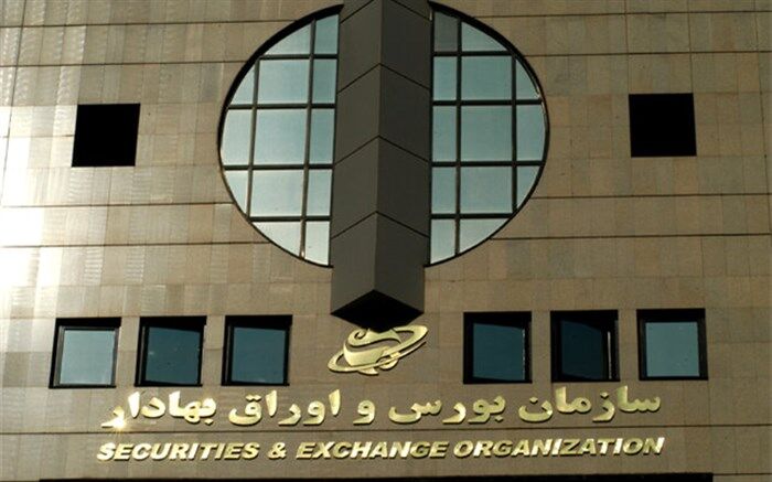 حجم مبنا در برخی نمادهای بورسی از امروز حذف می‌شود