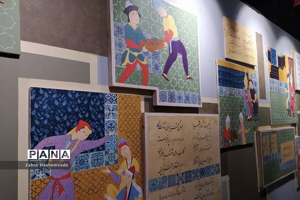 نمایشگاه صنایع‌دستی در برج میلاد تهران