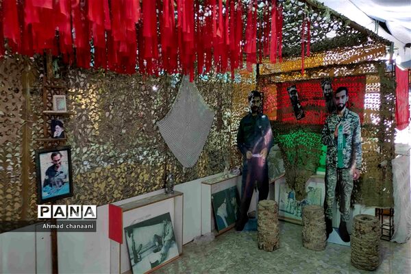 یادمان شهدای عملیات والفجر ۸