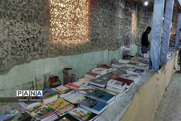 یادمان شهدای عملیات والفجر ۸