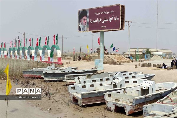 یادمان شهدای عملیات والفجر ۸