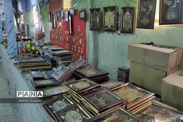 یادمان شهدای عملیات والفجر ۸