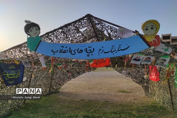 برگزاری اردوی راهیان نور، با هدف «توسعه فرهنگ ایثار و شهادت»
