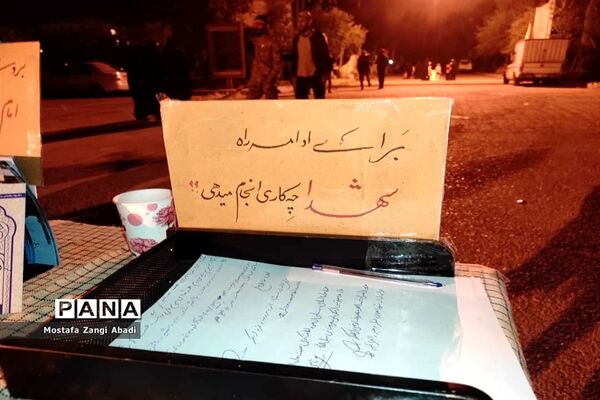 برگزاری اردوی راهیان نور، با هدف «توسعه فرهنگ ایثار و شهادت»