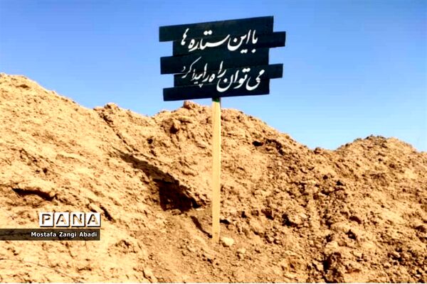 برگزاری اردوی راهیان نور، با هدف «توسعه فرهنگ ایثار و شهادت»