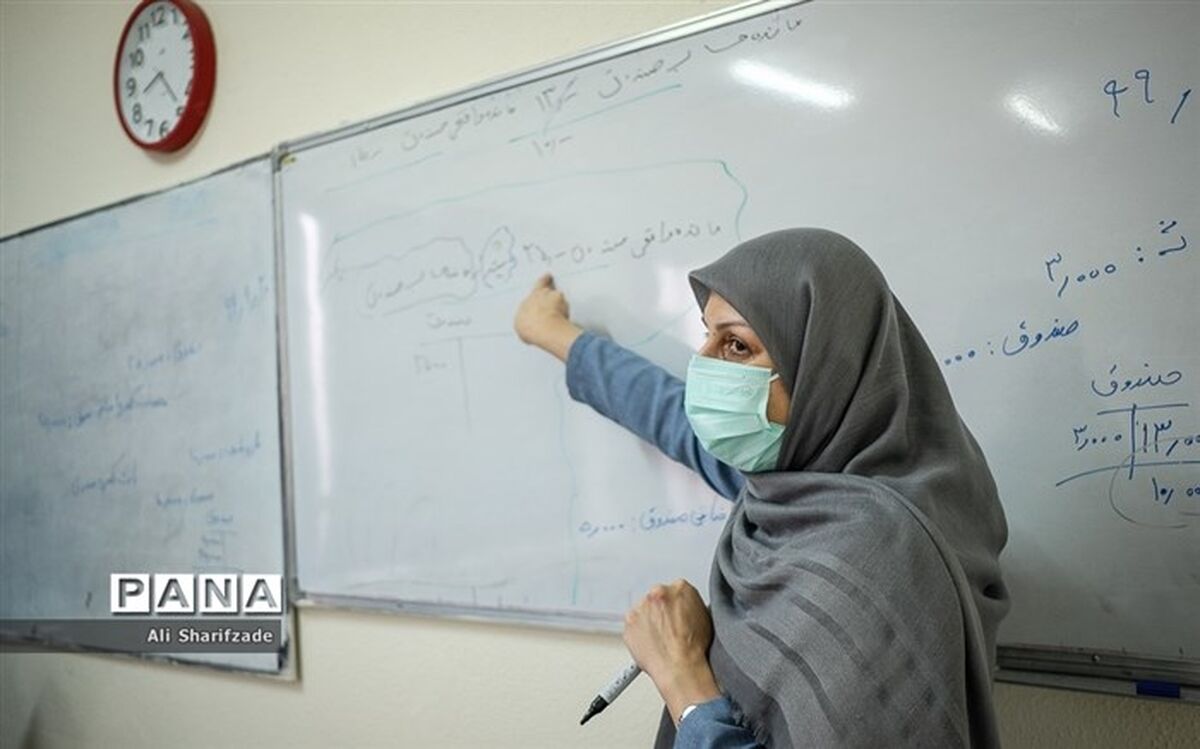 نحوه فعالیت مدارس از فردا