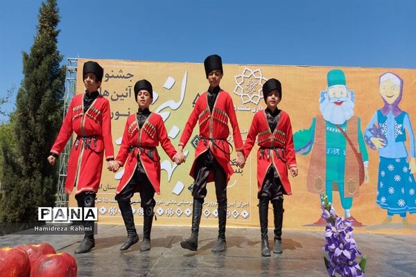 جشنواره لبخند بهار
