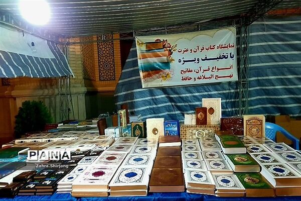 حرم مطهر شاهچراغ در ایام نوروز