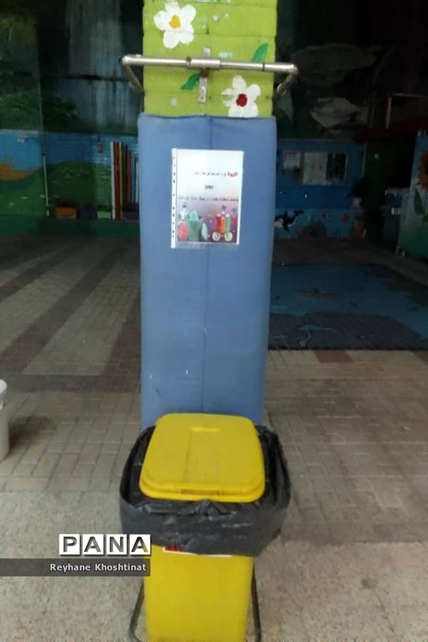 نشاط و شادمانی کادر دبستان فرهنگ دختران جهت استقبال از دانش‌آموزان