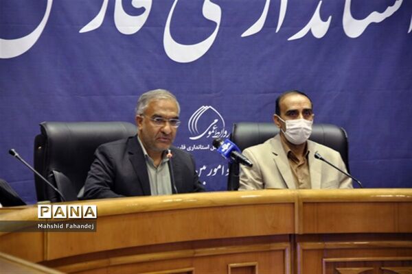 نشست خبری مدیرکل آموزش و پرورش استان فارس و معاون سیاسی، امنیتی و اجتماعی استانداری فارس
