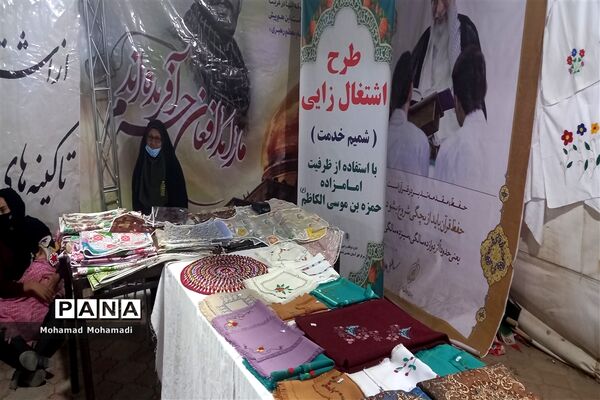 طرح نوروزی بهار زندگی در کاشمر