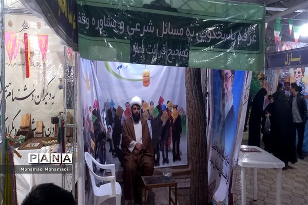 طرح نوروزی بهار زندگی در کاشمر
