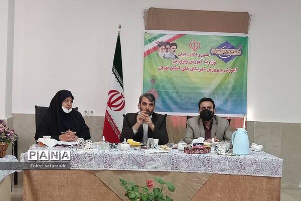 بازدید سرپرست اداره‌کل آموزش و پرورش شهرستان‌های تهران از رودهن