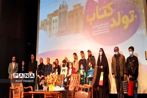 مراسم «تولد کتاب»، در فرهنگسرای خاوران
