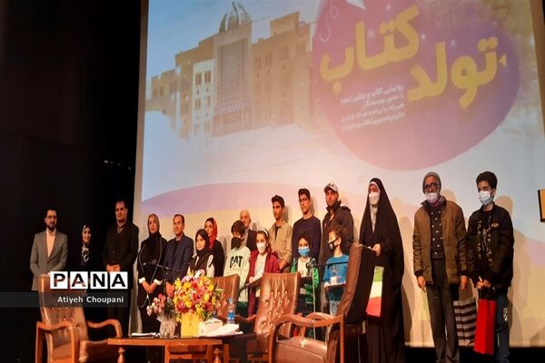 مراسم «تولد کتاب»، در فرهنگسرای خاوران