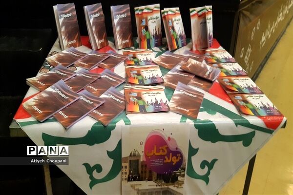 مراسم «تولد کتاب»، در فرهنگسرای خاوران