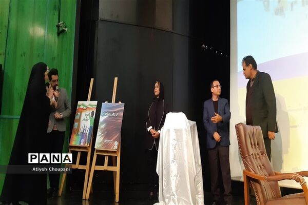 مراسم «تولد کتاب»، در فرهنگسرای خاوران