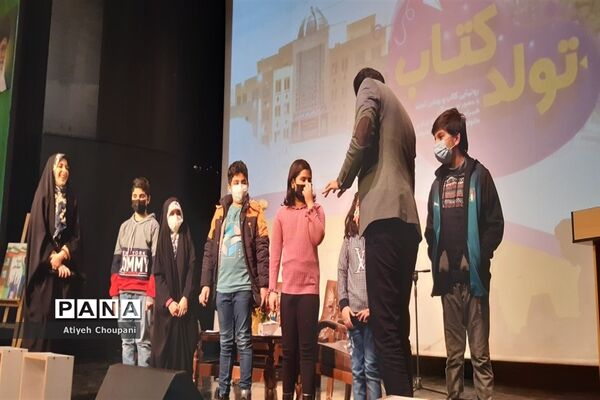 مراسم «تولد کتاب»، در فرهنگسرای خاوران