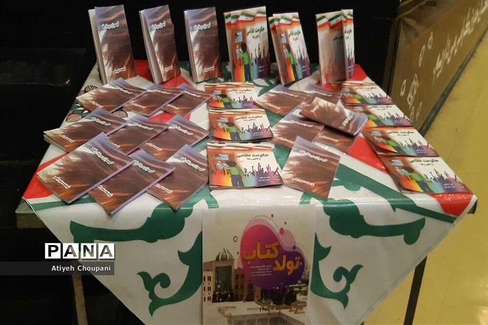 مراسم «تولد کتاب»، در فرهنگسرای خاوران