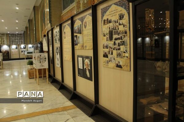 موزه «دین و دنیا» در مسجد مقدس جمکران