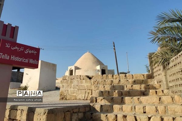 جزیره قشم در خلیج‌ فارس