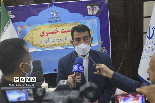 نشست‌خبری مدیرکل آموزش و پرورش استان بوشهر