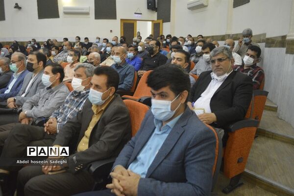 جلسه مدیران مدارس شهرستان بوشهر