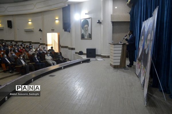 جلسه مدیران مدارس شهرستان بوشهر