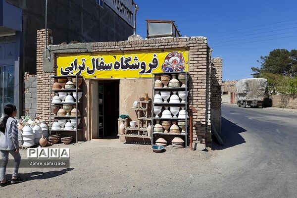 «روستای مِند» یکی از مراکز سفال در ایران‌