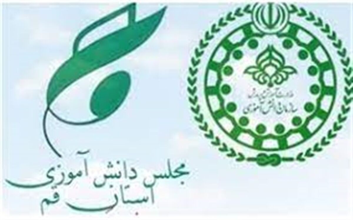 دعوت روسای مجلس دانش‌آموزی استان قم از دانش‌آموزان برای حضور پرشور در کلاس‌های حضوری