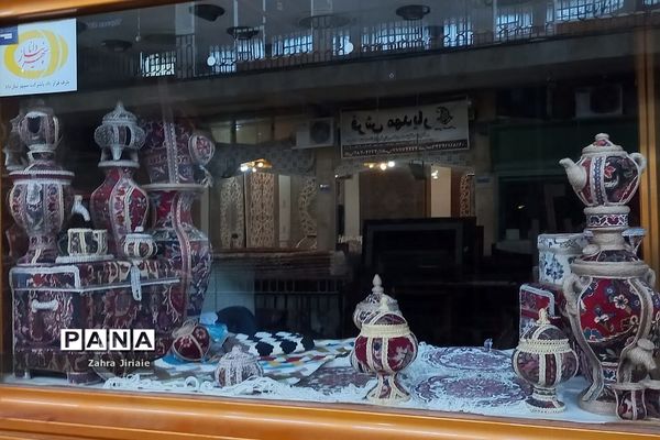 حمام چهار فصل و بازار اراک