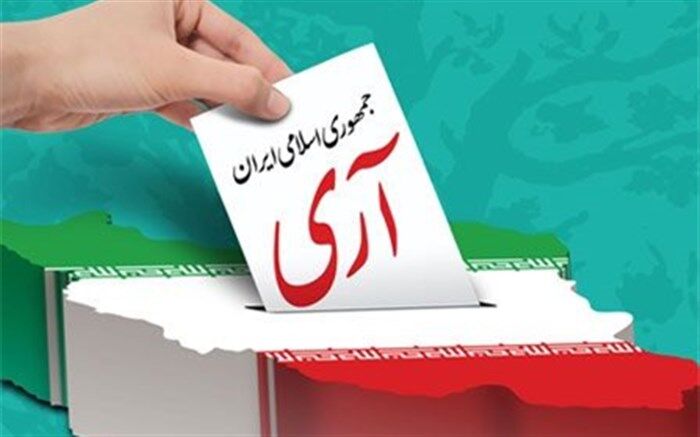 ۱۲ فروردین، روز تثبیت انقلاب اسلامی است