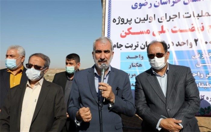 آغاز عملیات ساخت 2200 واحد مسکونی در تربت جام با حضور وزیر آموزش و پرورش