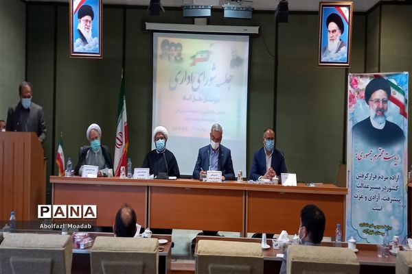 نشست شورای اداری شهرستان خلیل‌آباد