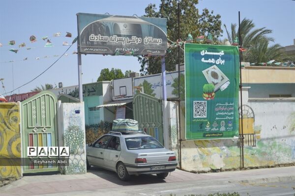 اسکان گردشگران نوروزی در مدارس بوشهر