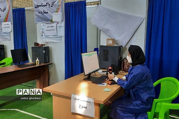 مراکز واکسیناسیون در شهرستان دماوند