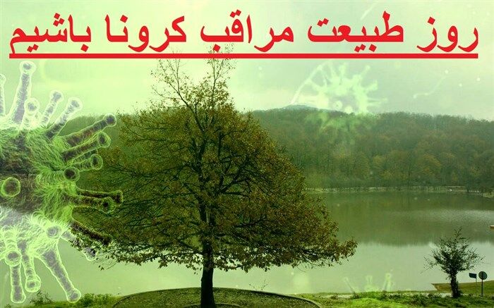 ۳۲ بیمار مبتلا به کرونا، طی شبانه‌روز گذشته در بیمارستان‌های گیلان بستری شدند