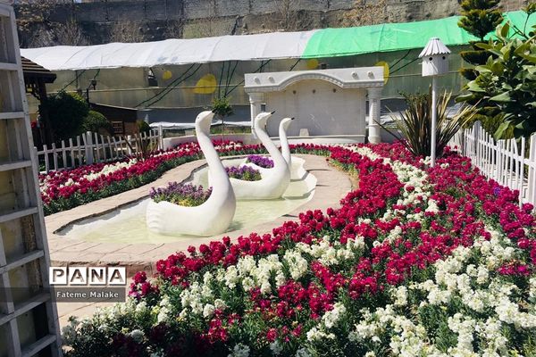 باغ گل‌های کرج