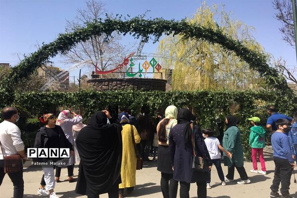 باغ گل‌های کرج