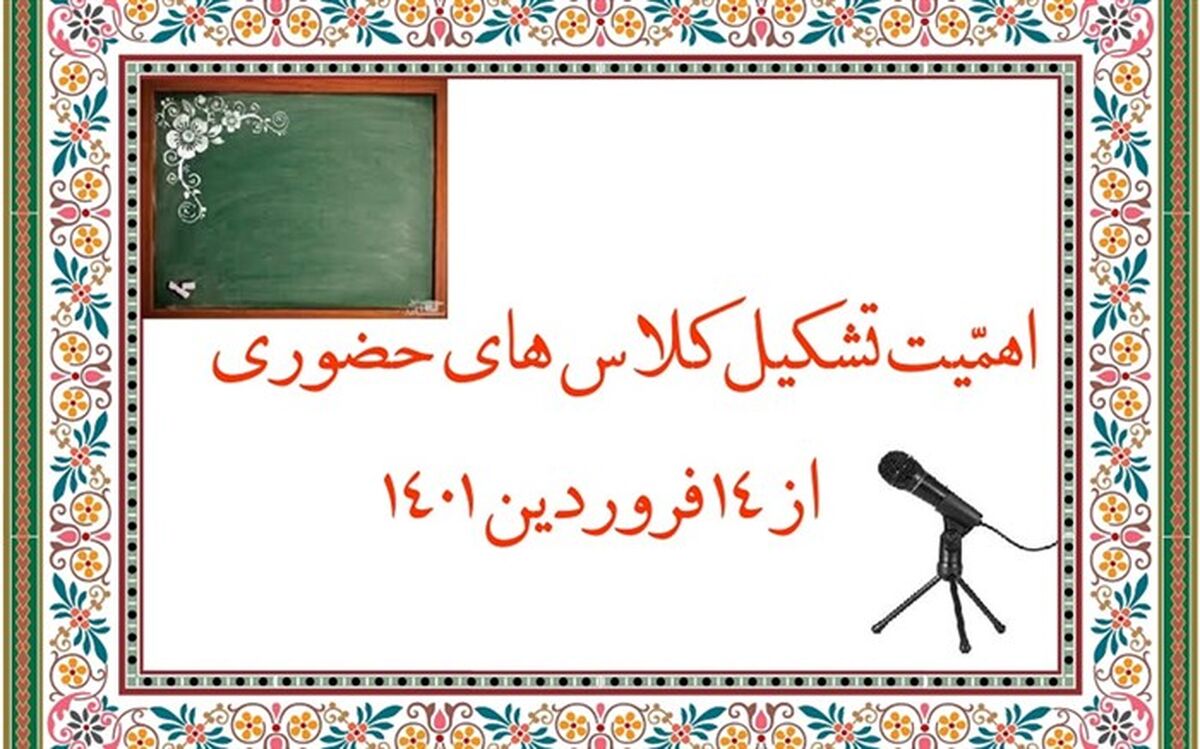 از اینکه همکلاسیانم را می‌بینم، خوشحالم