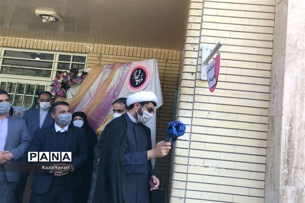 آیین نواختن بازگشایی حضوری مدارس