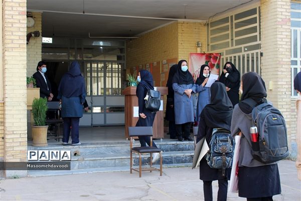 بازگشایی حضوری در مدارس فارس