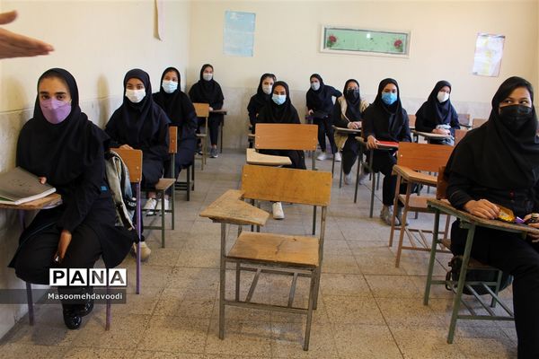 بازگشایی حضوری در مدارس فارس