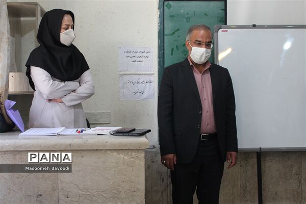 بازدید مدیر کل آموزش پرورش استان فارس از بازگشایی حضوری مدارس