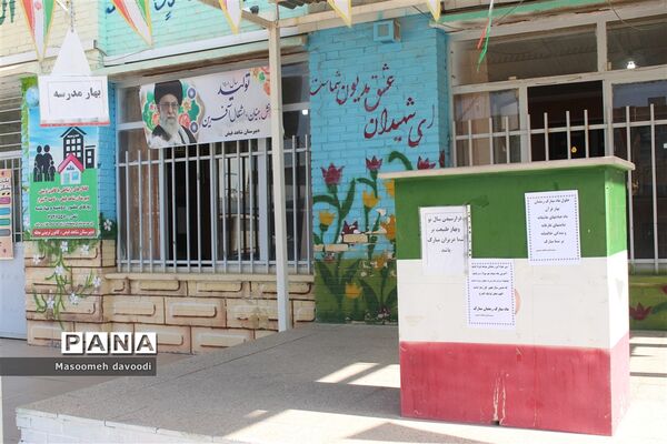 بازدید مدیر کل آموزش پرورش استان فارس از بازگشایی حضوری مدارس