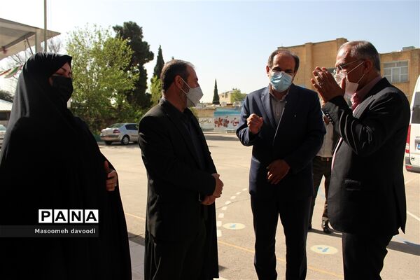 بازدید مدیر کل آموزش پرورش استان فارس از بازگشایی حضوری مدارس